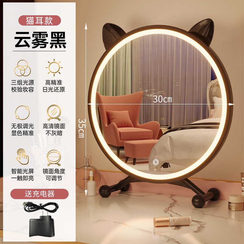Espejo de梳妆台 inteligente led espejo de maquillaje dormitorio de niñas con iluminación dormitorio de estudiantes de escritorio redonda