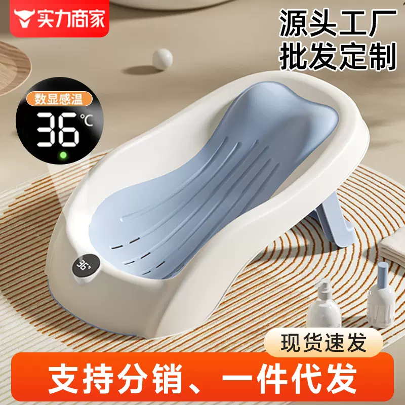 婴儿洗澡感温浴架新生儿坐躺托神器宝宝澡盆通用浴床托防滑垫浴网
