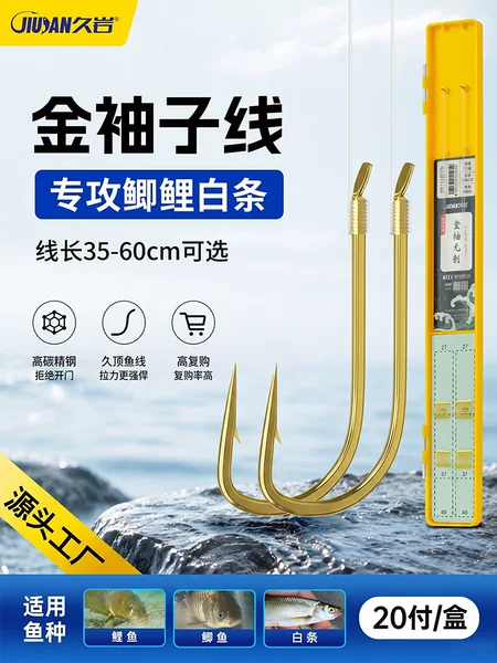 Hand-Tied Double Hook Fishing Tackle with Anti-Tangle Design for Carp, Crucian Carp, and Whitefish
