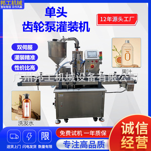 �V�����^�ŷ����b�C�S��ȫ�Ԅӆ��^ϴ��Һ��ԡ¶�ǝ{���ٹ��b�C