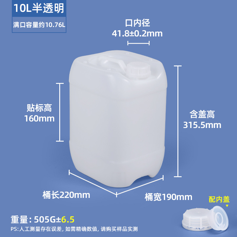 Metasequoia HDPE grueso alimentos cubo cuadrado sellado almacenamiento de agua química cubo líquido residual 10kg línea de nivel de líquido código de pila de plástico