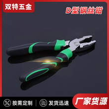 省力老虎钳工业级钢丝钳 多功能手动五金工具8寸老虎钳子家用
