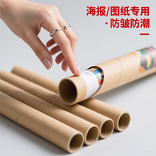 ������Ӳ���ܼ�Ͳ�p�@Ĥ���f���b؈�����~��Ͳ�֮�Ͳ����Ĥ����Ͳ