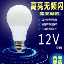 12V�͉�LED���ܵؔ�����̫��ܟ����ܟ�ҹ�П��[�ؔ�ֱ���ƿ��