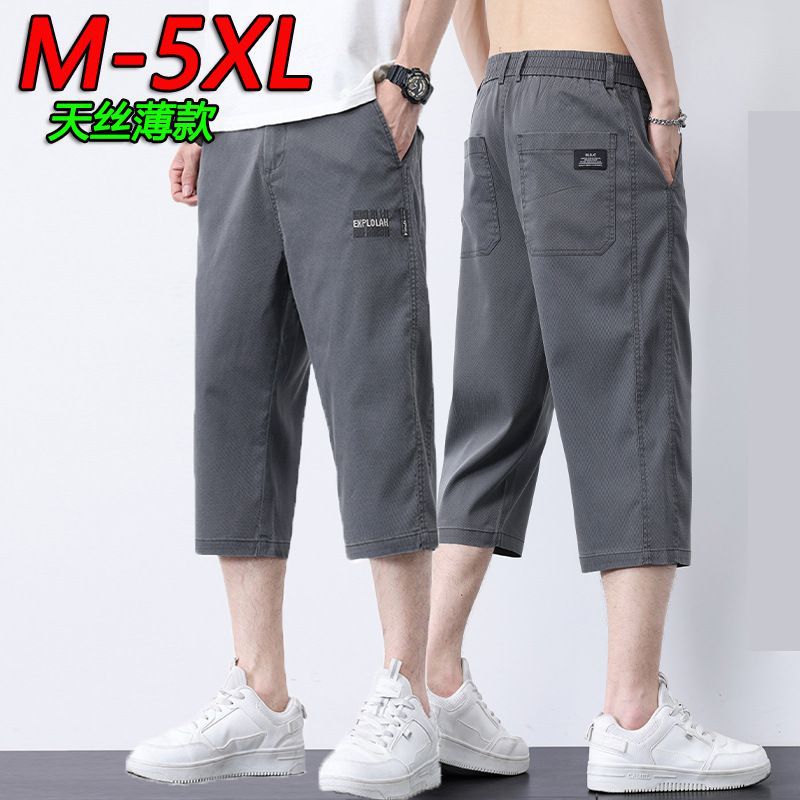 Young and Middle-Aged Lyocell Summer Thin Ice Silk Cropped Casual Shorts Men's Straight Dad Mid-Length Pants Men's