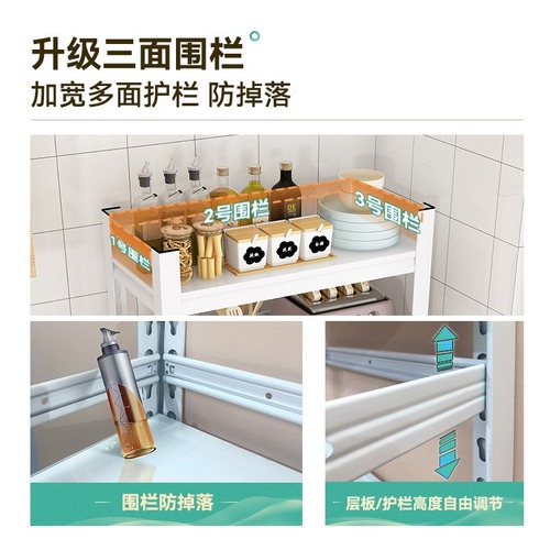 White movable fence style kitchen storage shelf multi-layer household microwave cooking pot rack cabinet storage cabinet