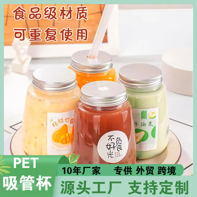 350ml botella de té de leche grasa en forma de U 500ml botella de bebida de jugo de fruta roja botella de manzana transparente