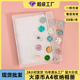 活页本;相册;手账本