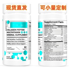 工場現物直送tkamazon独立駅の人気コラーゲン錠