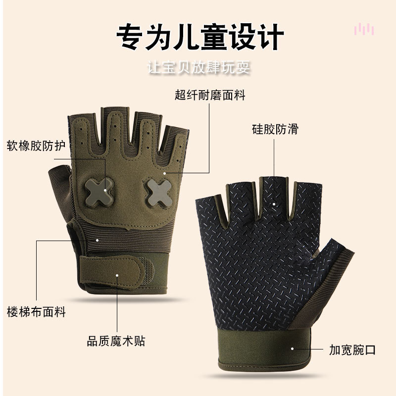 Guantes para niños, medio dedo, niños y niñas, primavera y verano, montañismo, protección de ciclismo al aire libre, guantes antideslizantes, resistentes al desgaste y transpirables para trepar