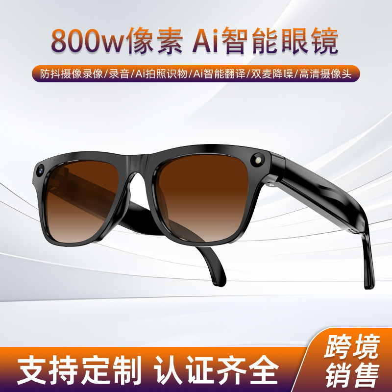 Xk Glasses 800W Pixel Ai Translation Camera Smart Glasses Wifi Image Transmission Dual Noise Reduction Anti-Shake Sunglasses