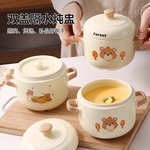 代发双盖提手陶瓷炖盅隔水炖家用燕窝一人食品级煨汤瓦罐汤小炖罐