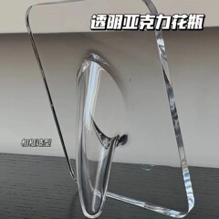 クロスボーダーアクリルフォトフレーム花瓶透明花瓶北欧インスタイルの見栄えの良い装飾品水耕栽培クリエイティブフラワーベース