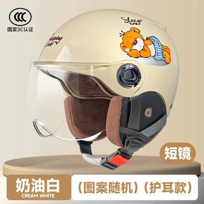 Motorcycle Safety Supplies: Half Helmet for Boys and Girls - l003-cream-white-short-mirror-autumn-and-winter-style-cotton-lining-ear-protection