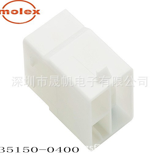 原装正品Molex连接器 351500400接插件6.20mm间距4P胶壳现货供应