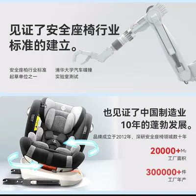 lie down universal – Car child safety seat