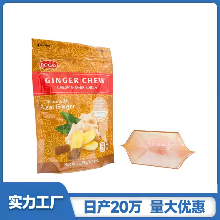 食品包装拉链自立袋果干肉铺茶叶休闲包装袋密封来图定制跨境热销