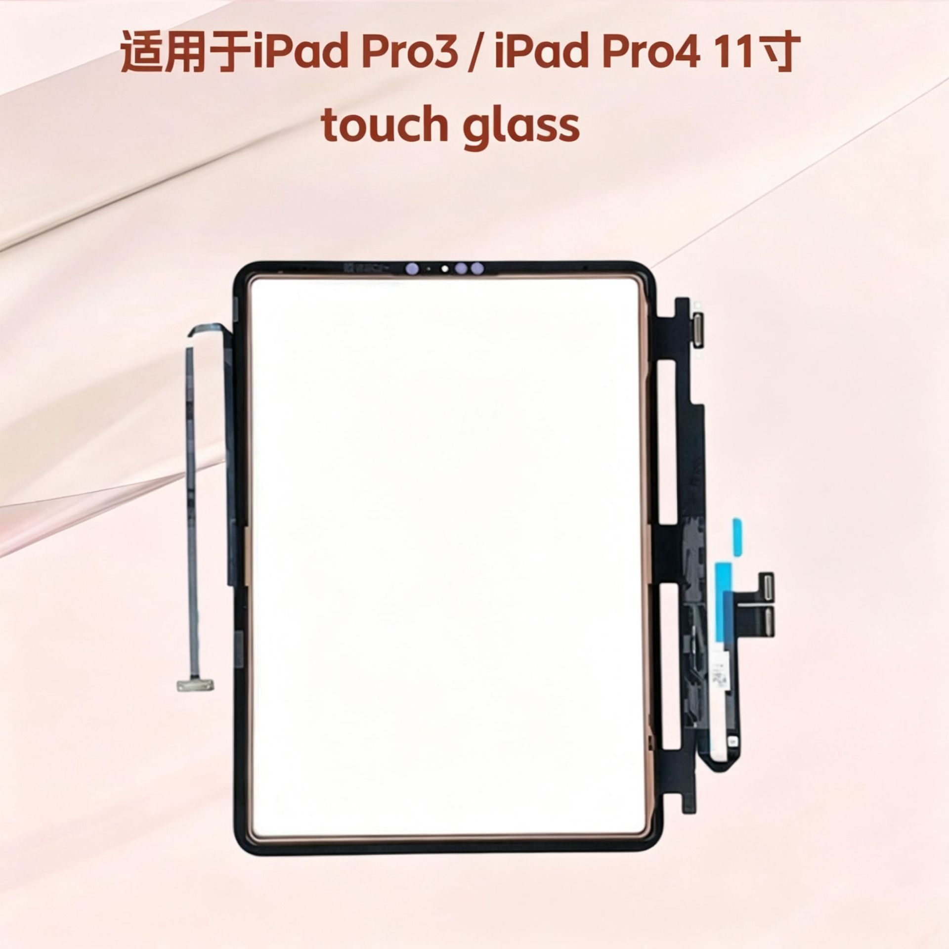 Para iPad Pro3 / iPad Pro4 11 "Generación 1 / 2 Pantalla táctil Glass touch