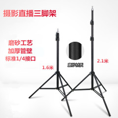 フロスト金2メートル1撮影撮影補助灯生放送着地携帯電話スタンド1.6メートル太くて厚い三脚