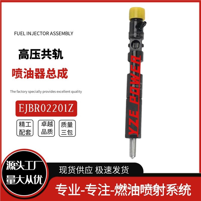 Ejbr02101Z Fuel Injector 28232242 Same as Ejbr04101Z Brand New 166003978R Fuel Nozzle Others