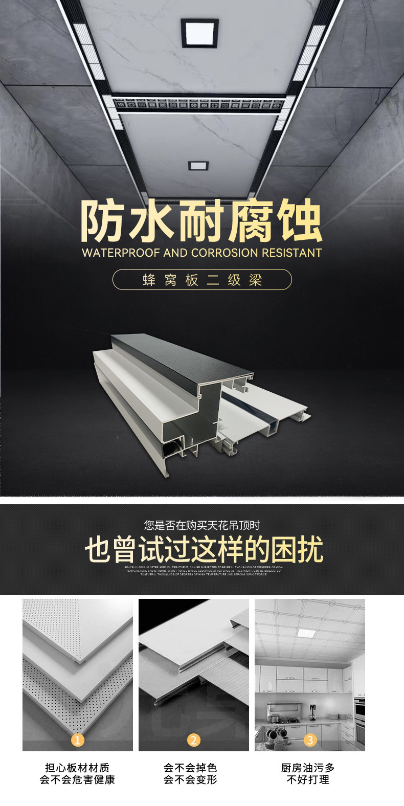蜂窝板二级梁_01.jpg