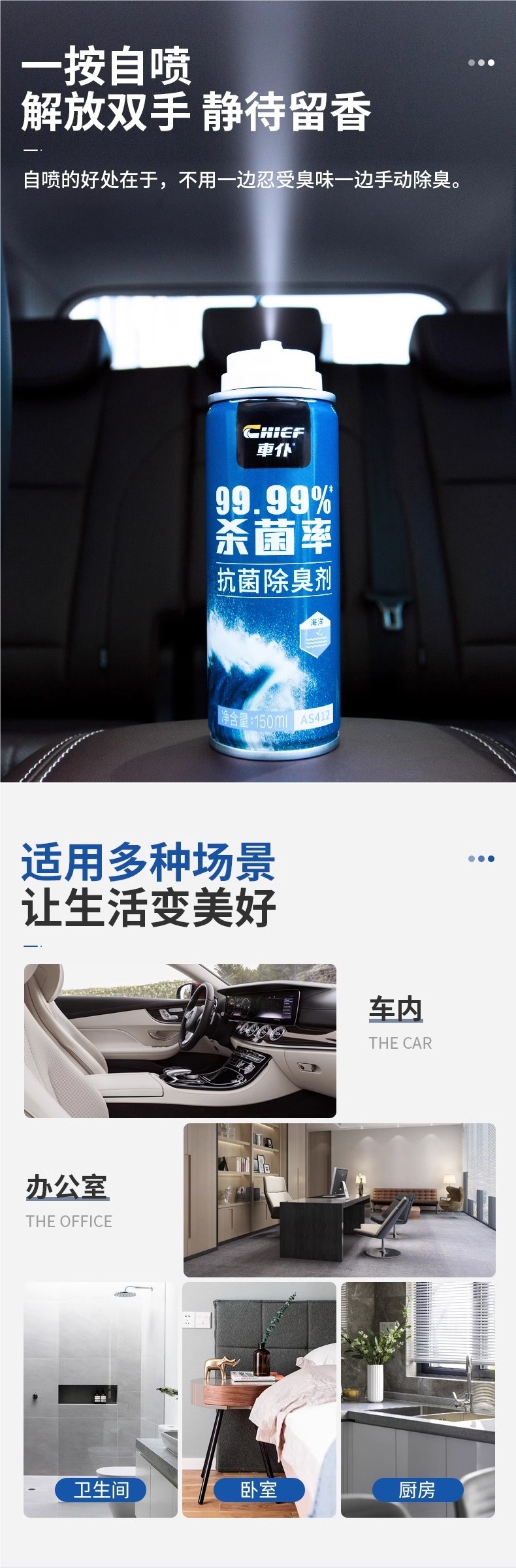 Car Odor Removal Car Deodorant Air Conditioner Sterilization Antibacterial Spray Car Deodorant Artifact Air Freshener