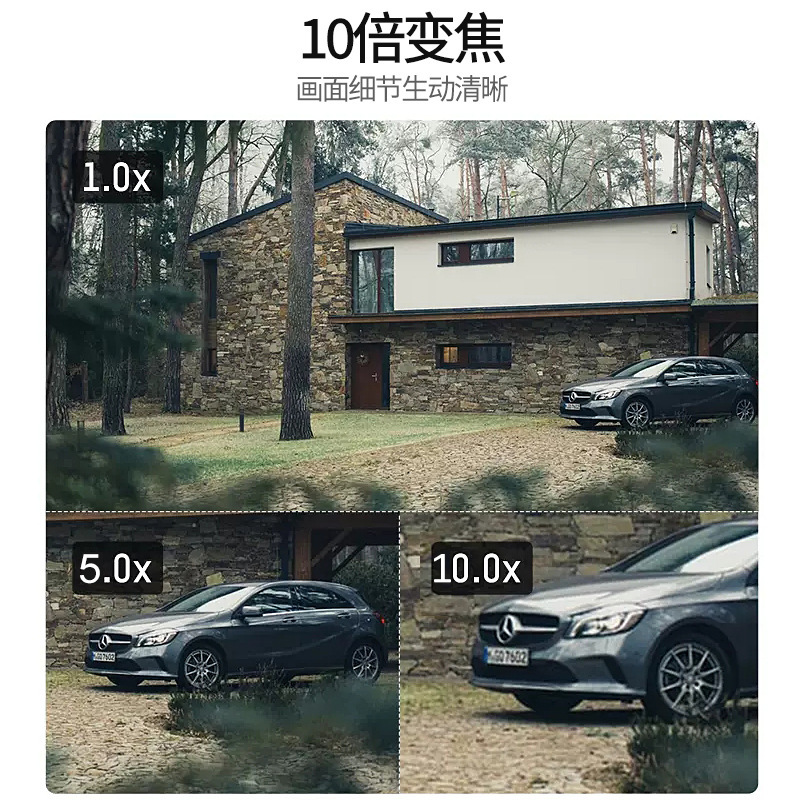 10x zoom al aire libre 4g cámara de monitoreo solar de tres imágenes 360 visión nocturna panorámica HD monitoreo impermeable