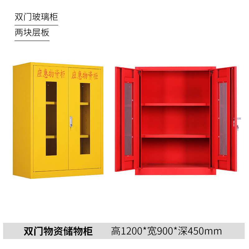 非常備品キャビネット、消防・防洪設備保管キャビネット、緊急救助保管設備ボックス、防護用品キャビネット|undefined
