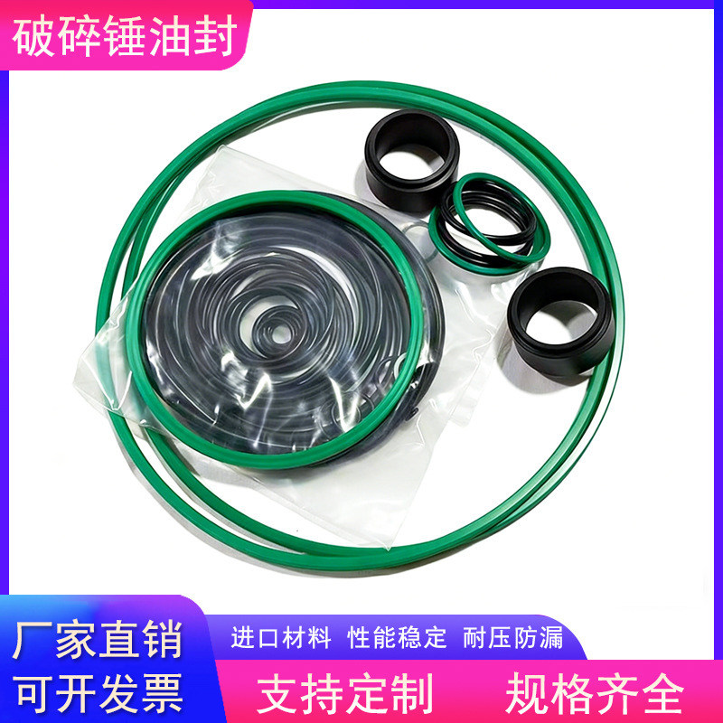 Beilite Decker Breaker Hammer Oil Seal Excavator Breaker Cylinder Seal Repair Kit High Temperature and High Pressure Resistant Excavator