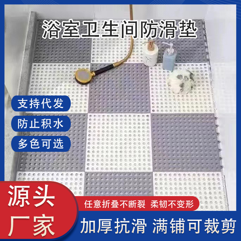 Factory wholesale floor pad high bathroom drain Mat toilet water absorption bathroom toilet quick-drying non-slip mat