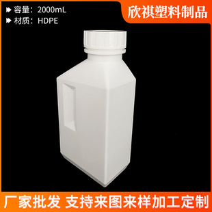 �S��2000mlϴ��Һƿ����Q��ƿ�ջ�����ƿϴ������ƿϴ��Һ��2��