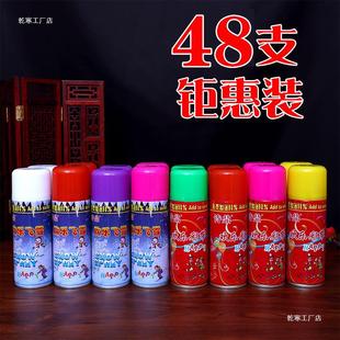 ribbon spray snow wedding color spray opening spray snowflake wedding supplies spray ribbon foam ribbon silk salute flying snow