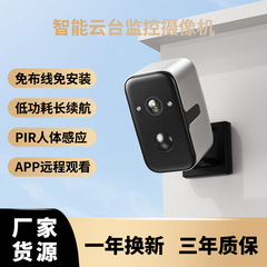 双眼 4G カメラ屋外防水長期耐久性監視双方向音声リモート操作ズームスマートナイトビジョン