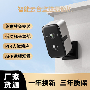 Binocular 4g Camera Outdoor Waterproof Long Battery Life Monitoring Two-Way Voice Remote Operation Zoom Smart Night Vision