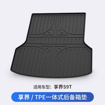 Suitable for the Xiangjie S9T Special Vehicle, All-Weather Tpe Car Trunk Mat, Car Accessories Trunk Mat (Trunk Mat) - enjoy-s9t-dedicated-car