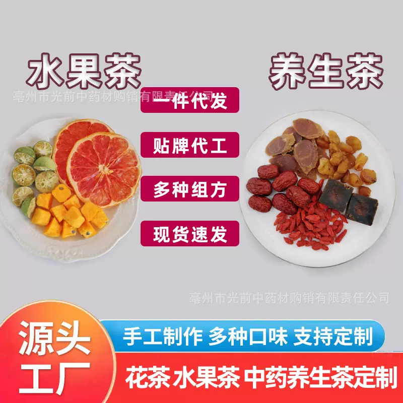 【专属款】私人滋补品礼盒养生茶药膳包养生包山药莲子芡实茯苓