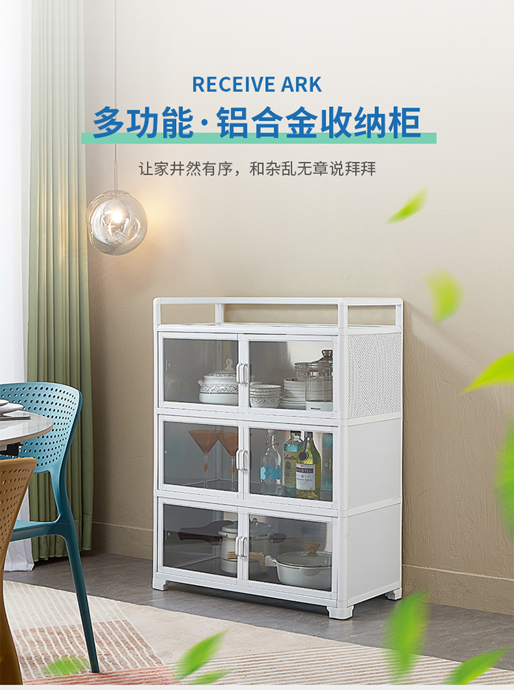 铝合金柜详情切片_01.jpg