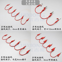 �����������̽Ӿ�4mm�㽶���^��μ���Ƭ���i���^����·��