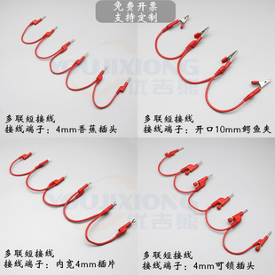 �����������̽Ӿ�4mm�㽶���^��μ���Ƭ���i���^����·��