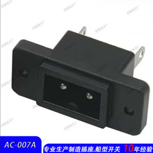 AC007A܇�d�����Դ����  ���_ȫ�~�ⰲ�b��35*15MM 2о���ĸ��