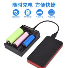 18650 21700鋰電池充電器智能3槽節26650 強光手電充電器智能轉燈