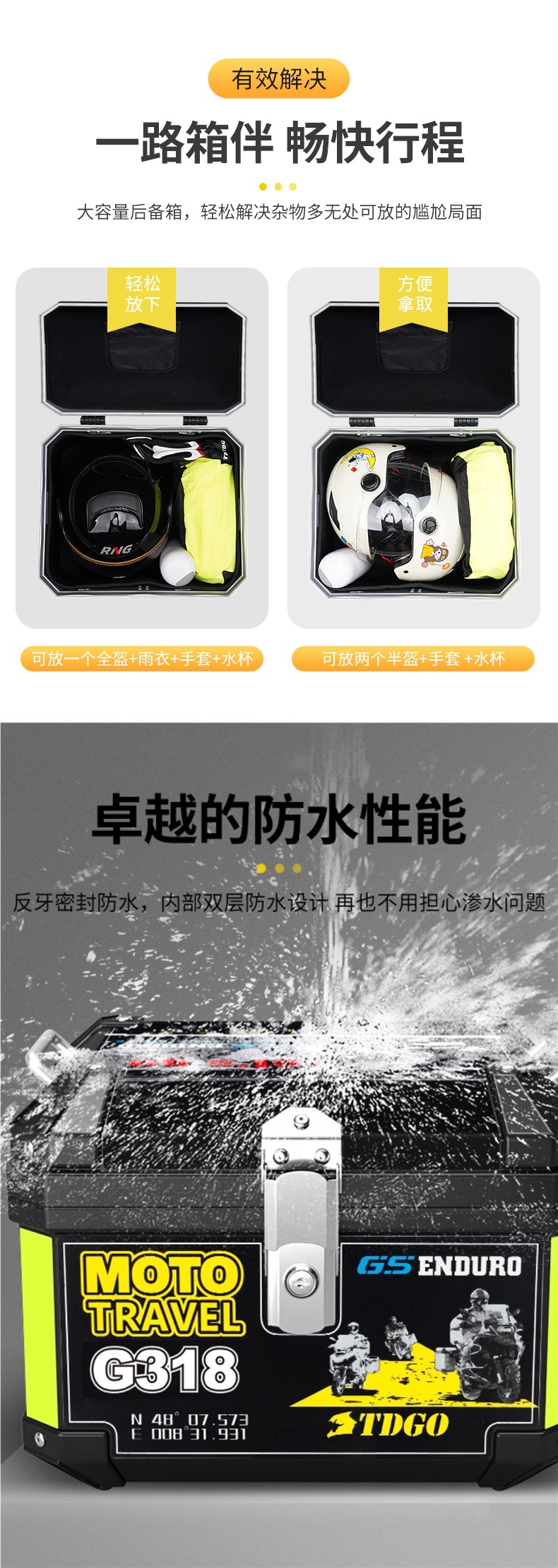 Motorcycle Trunk, Motorcycle Trunk, Electric Vehicle Trunk, Scooter Large Universal Non-Aluminum Alloy Tool Box