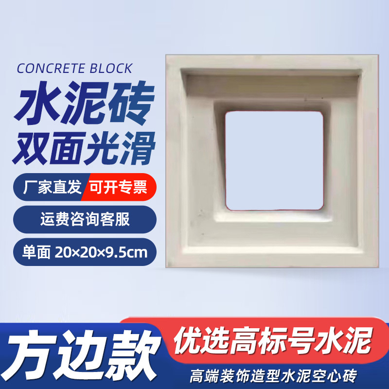 Ladrillo hueco de cemento, ladrillo rojo de malla para construcción, partición hueca, cerámica espumada, ladrillo artístico ligero, decoración de componentes de cemento