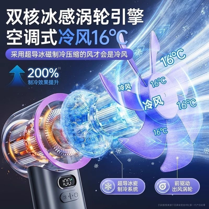 夏用ハンドヘルド高速ファン冷却小型ファン強風高耐久デジタルディスプレイにはミニポータブル扇風機が付属しています|undefined
