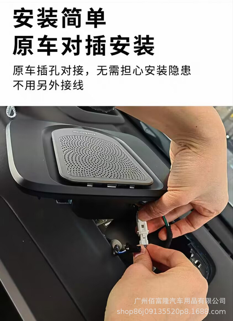 The Ideal In-Car Lifting Speaker Is Suitable for the Modification of High-Pitched Speakers in the Li Auto One L9 L8 L7 Cars