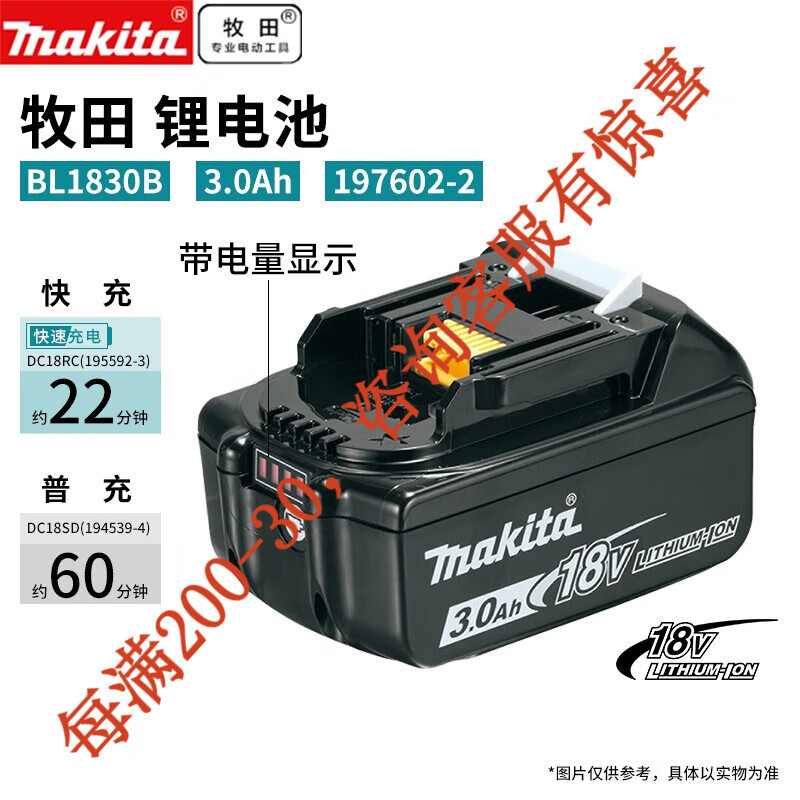 Muchieda 18V herramienta de carga de batería de litio muchieda pantalla de batería de carga eléctrica BL1860B