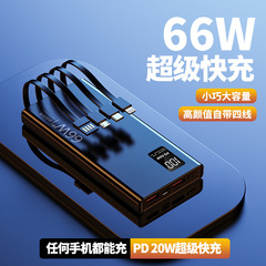 跨境大容量充电宝PD22.5W超薄便携式快充共享移动电源礼品定制