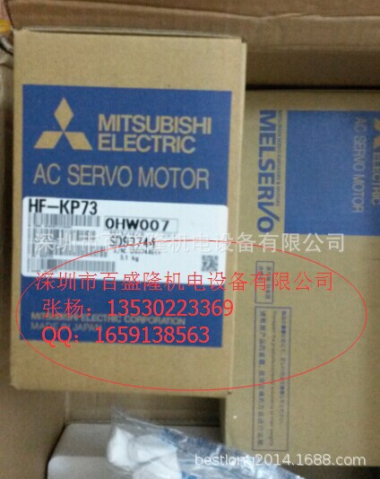 现货 供应原装全新正品三菱 Mitsubishi    HF-KP73   可议价
