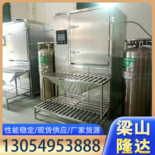 液氮速冻机价格 肉类速冻机海鲜液氮速冻流水线 液氮速冻设备厂家