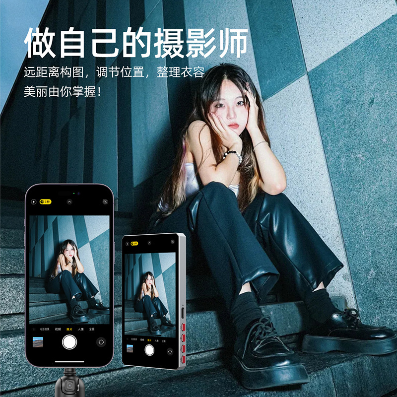 新款有声同屏器无线蓝牙后置监测自拍屏磁吸自拍投屏器手机同屏器|undefined